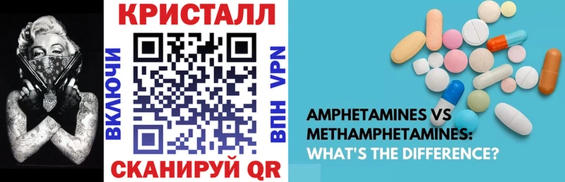 Амфетамин 97% МЕГА вход Дмитров