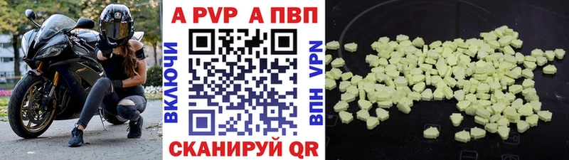 A-PVP СК  магазин продажи наркотиков  ОМГ ОМГ онион  Дмитров 