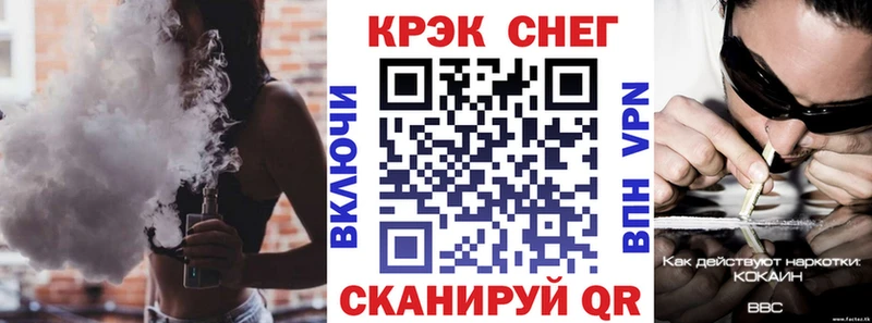 как найти закладки Дмитров Кокаин Колумбийский