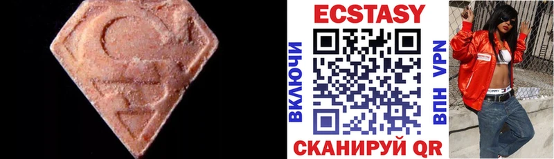 Ecstasy 300 mg  купить наркотик  Дмитров 
