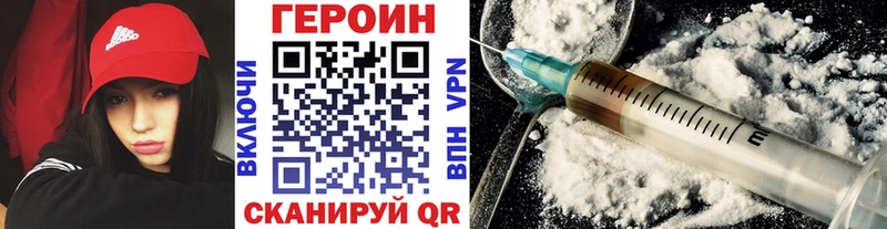 Героин VHQ  Дмитров 