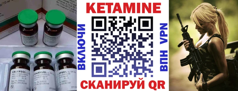 КЕТАМИН VHQ  Дмитров 