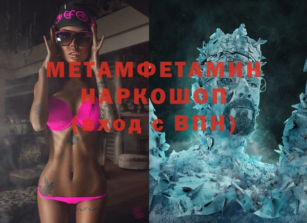 прущие грибы Бугульма