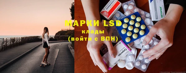 гашиш Бронницы