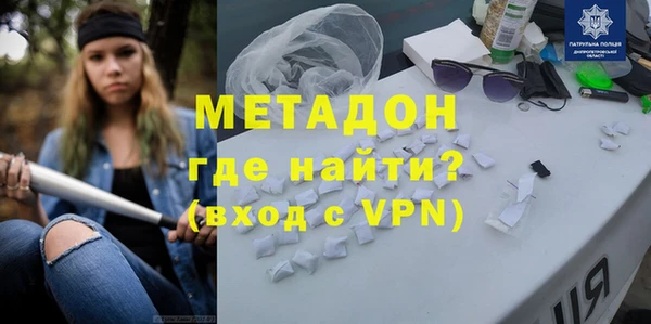 прущие грибы Бугульма