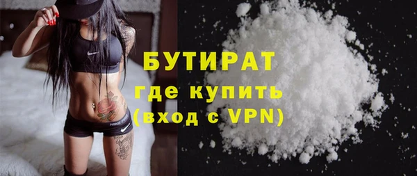 mdpv Бородино