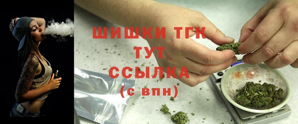 бутик Верхнеуральск