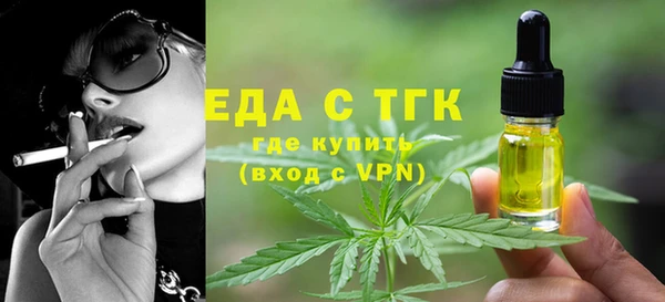 гашиш Бронницы