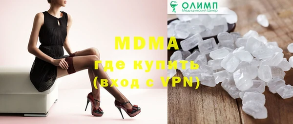 спайс Верхний Тагил