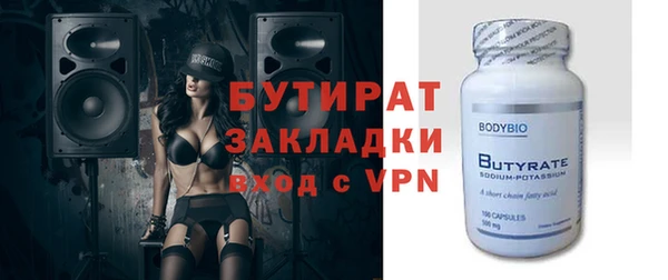 молекула духа Беломорск