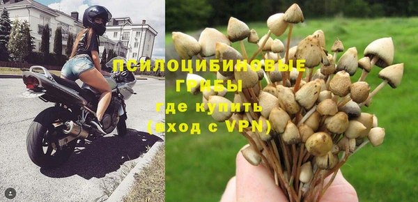 гашиш Бронницы