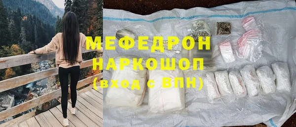 прущие грибы Бугульма