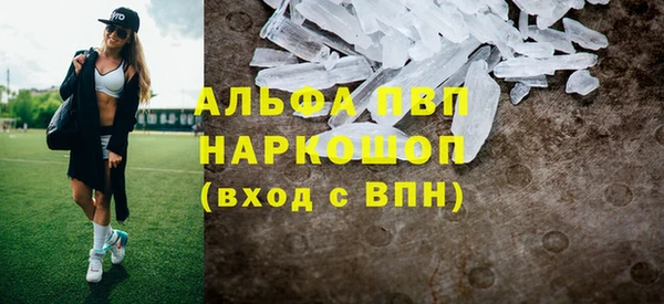 гашиш Бронницы
