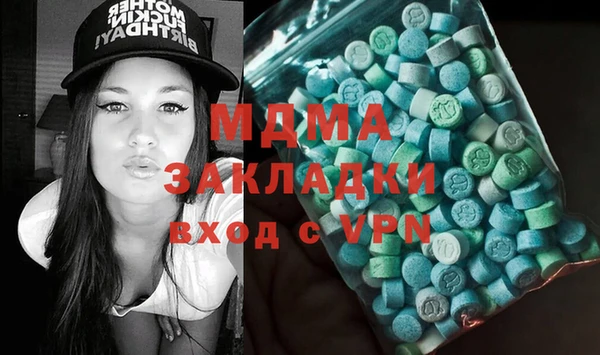 МДМА Верея
