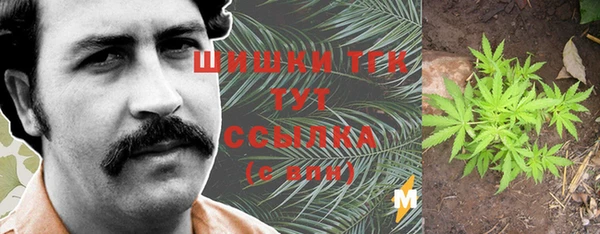 бутик Верхнеуральск