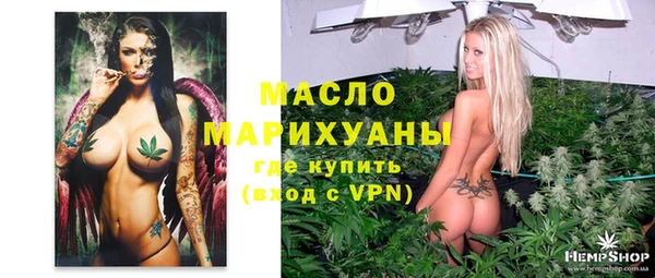 спайс Верхний Тагил