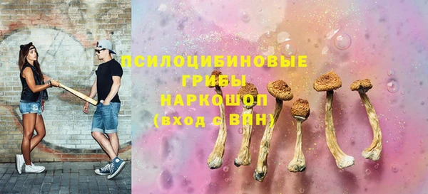 бутик Верхнеуральск