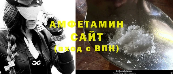 спайс Верхний Тагил