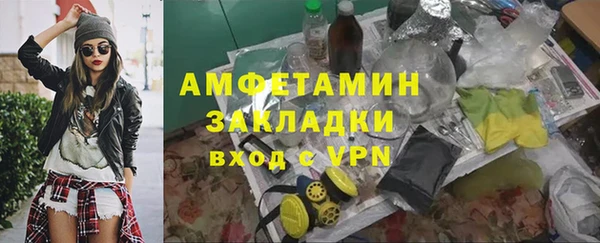гашиш Бронницы