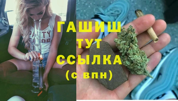 гашиш Бронницы