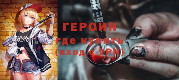 спайс Верхний Тагил