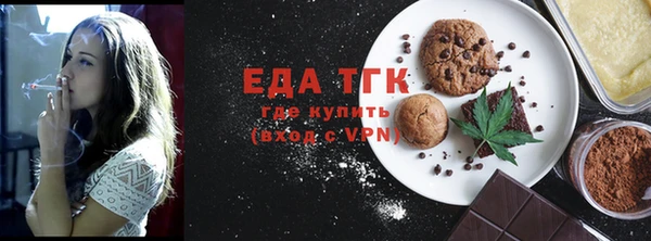 гашиш Бронницы