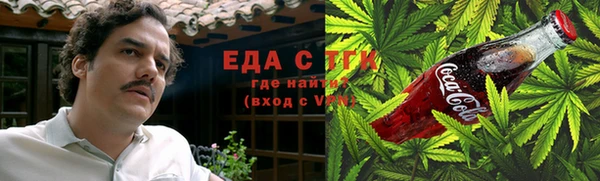 прущие грибы Бугульма