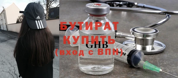 гашиш Бронницы