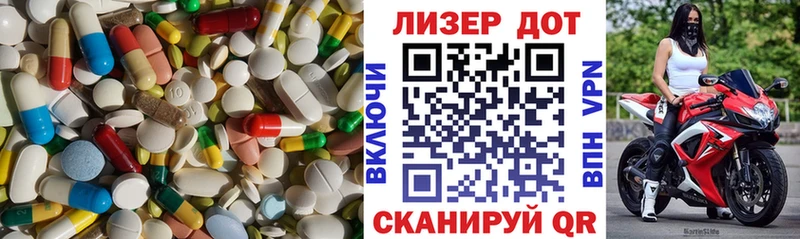 купить  цена  Дмитров  LSD-25 экстази кислота 