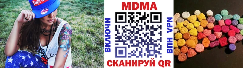 МДМА кристаллы  Дмитров 