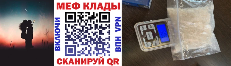 Мефедрон 4 MMC маркетплейс телеграм Дмитров