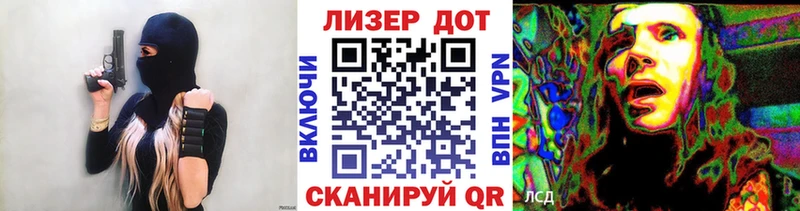 Марки 25I-NBOMe 1,8мг  МЕГА ТОР  Дмитров  цена наркотик 