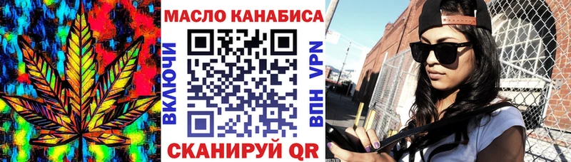 закладки  Дмитров  Дистиллят ТГК вейп с тгк 