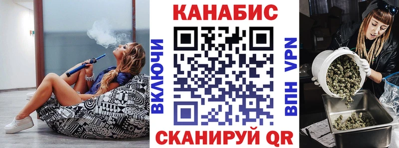 Шишки марихуана планчик  ссылка на мегу tor  Дмитров 